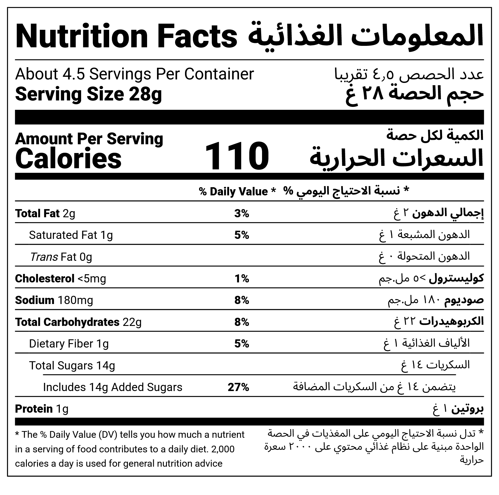 PopNuts Salted Caramel - 120g - NF