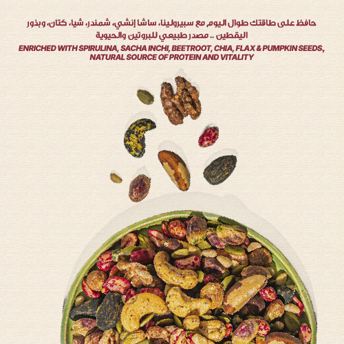 Protein Nuts Mix - 3