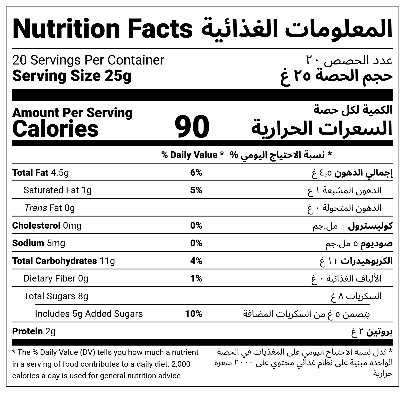 Dates Maamoul 500g - NF