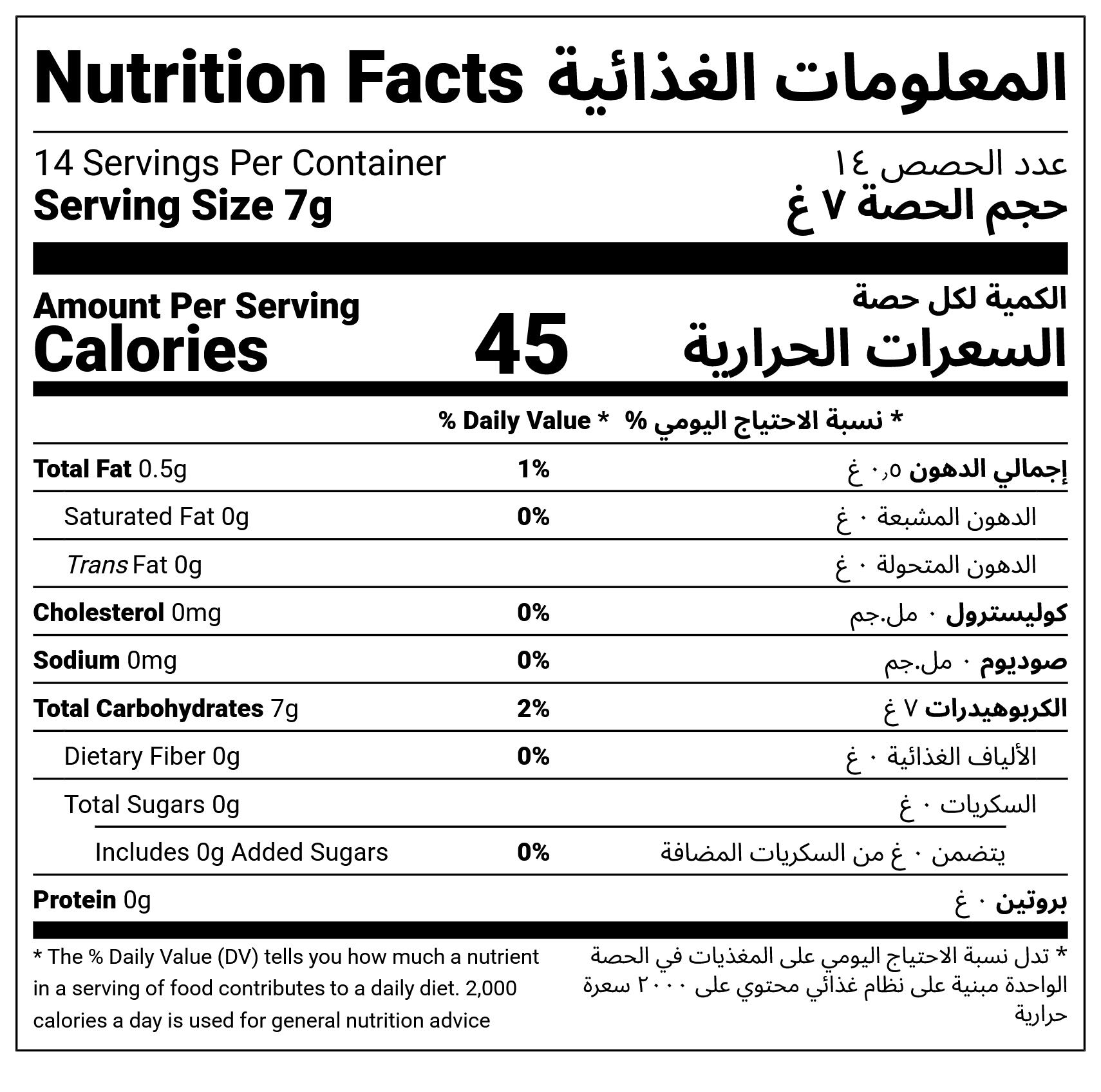 Turkish Coffee - Chocolate Flavor 100g - NF