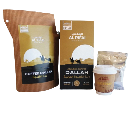 ARABIC COFFEE DALLAH 