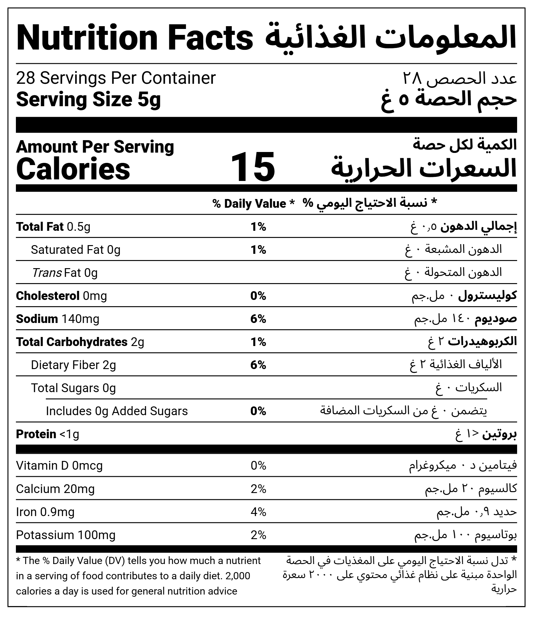 Pure Sumac Jar 140g - NF
