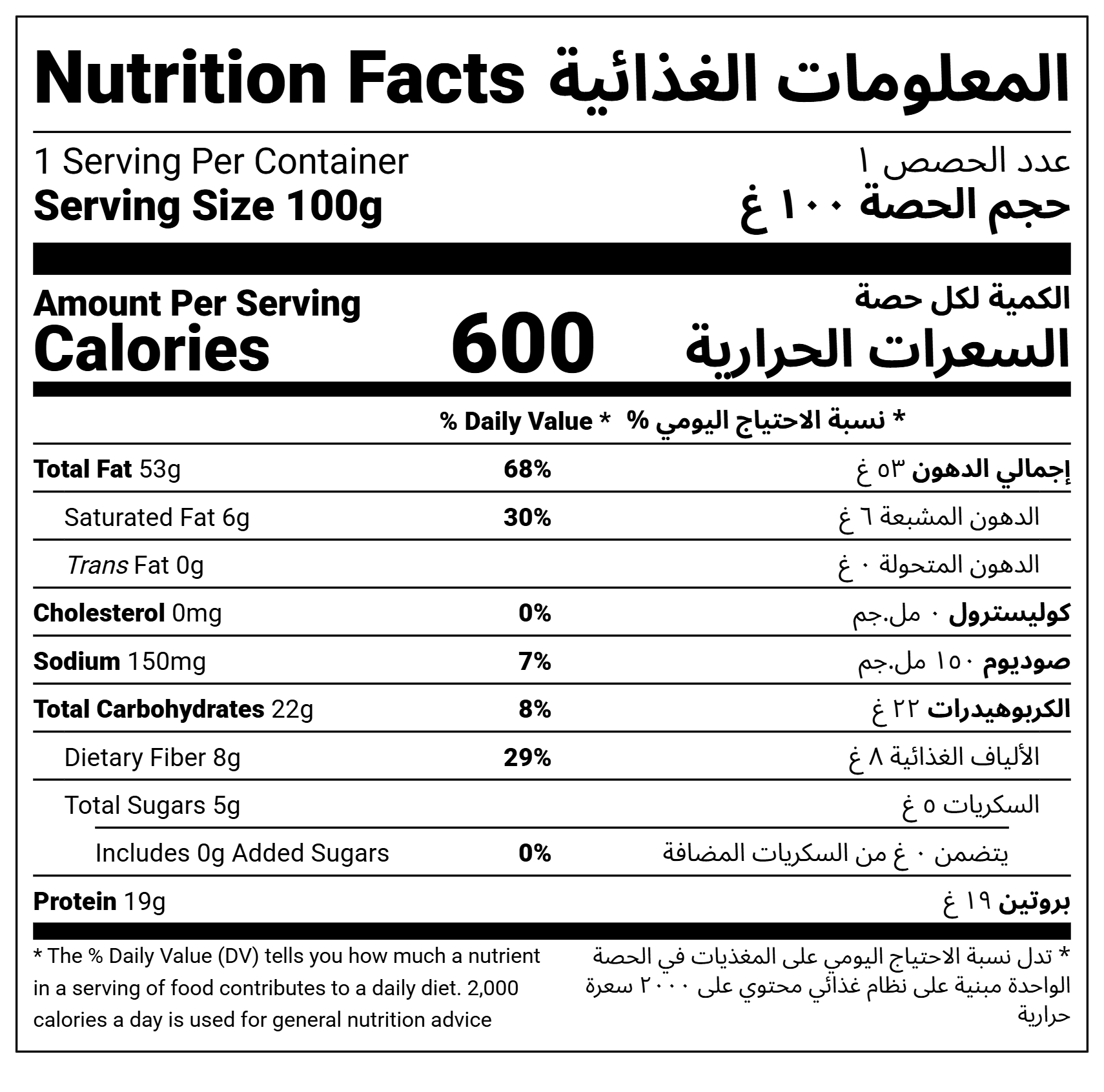 Super Deluxe Raw Mix - NF