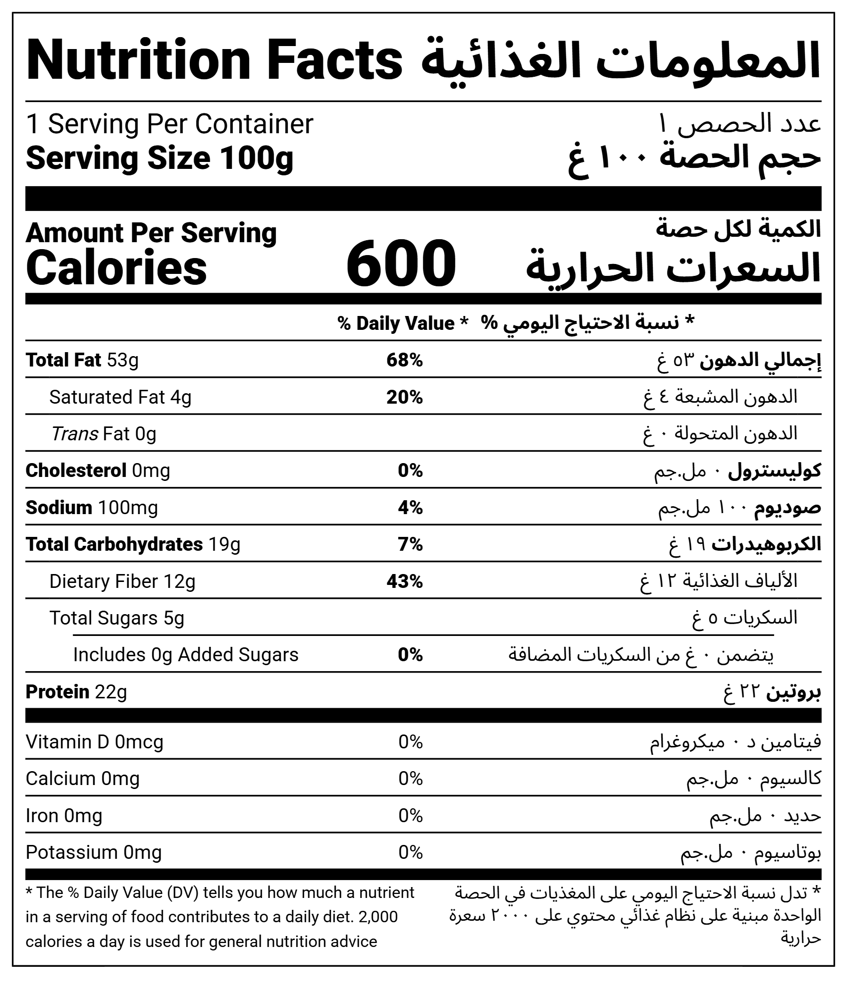 Almond Spanish Lightly Salted - NF