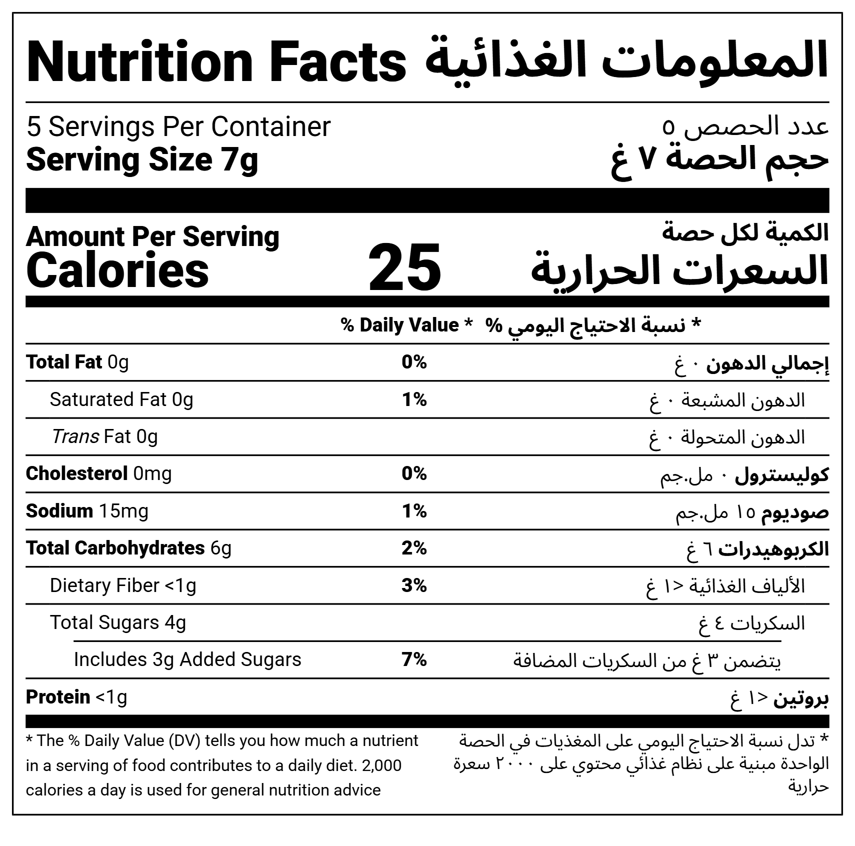 Minis Yoggy Bitey - Strawberry Vanilla 35g - NF