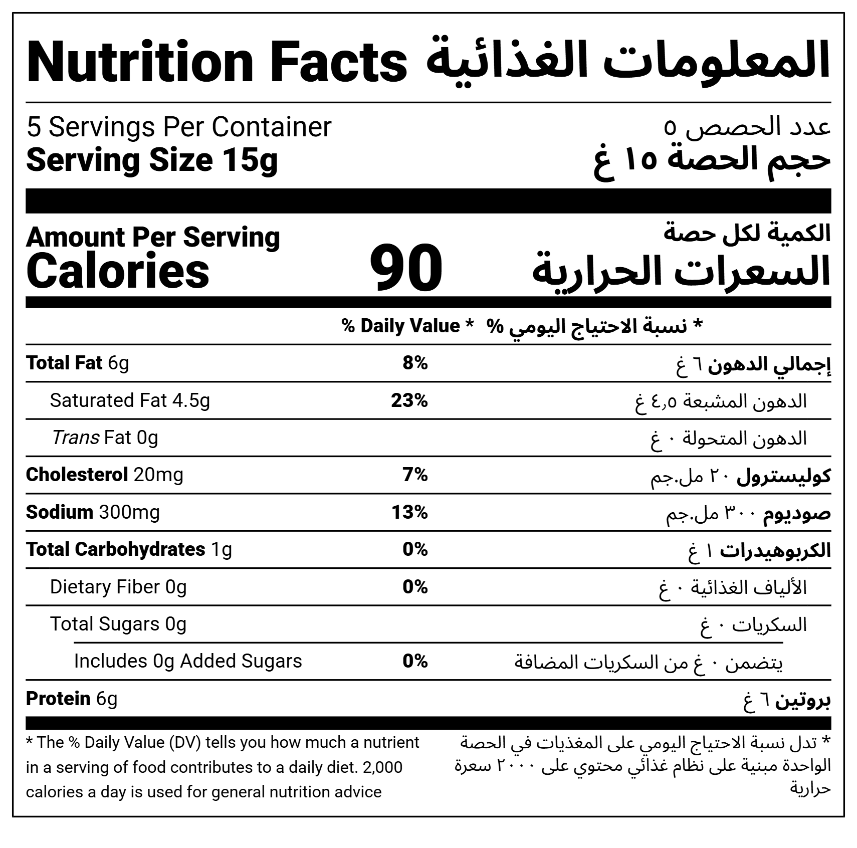 Minis Cheese Bitey 50g - NF