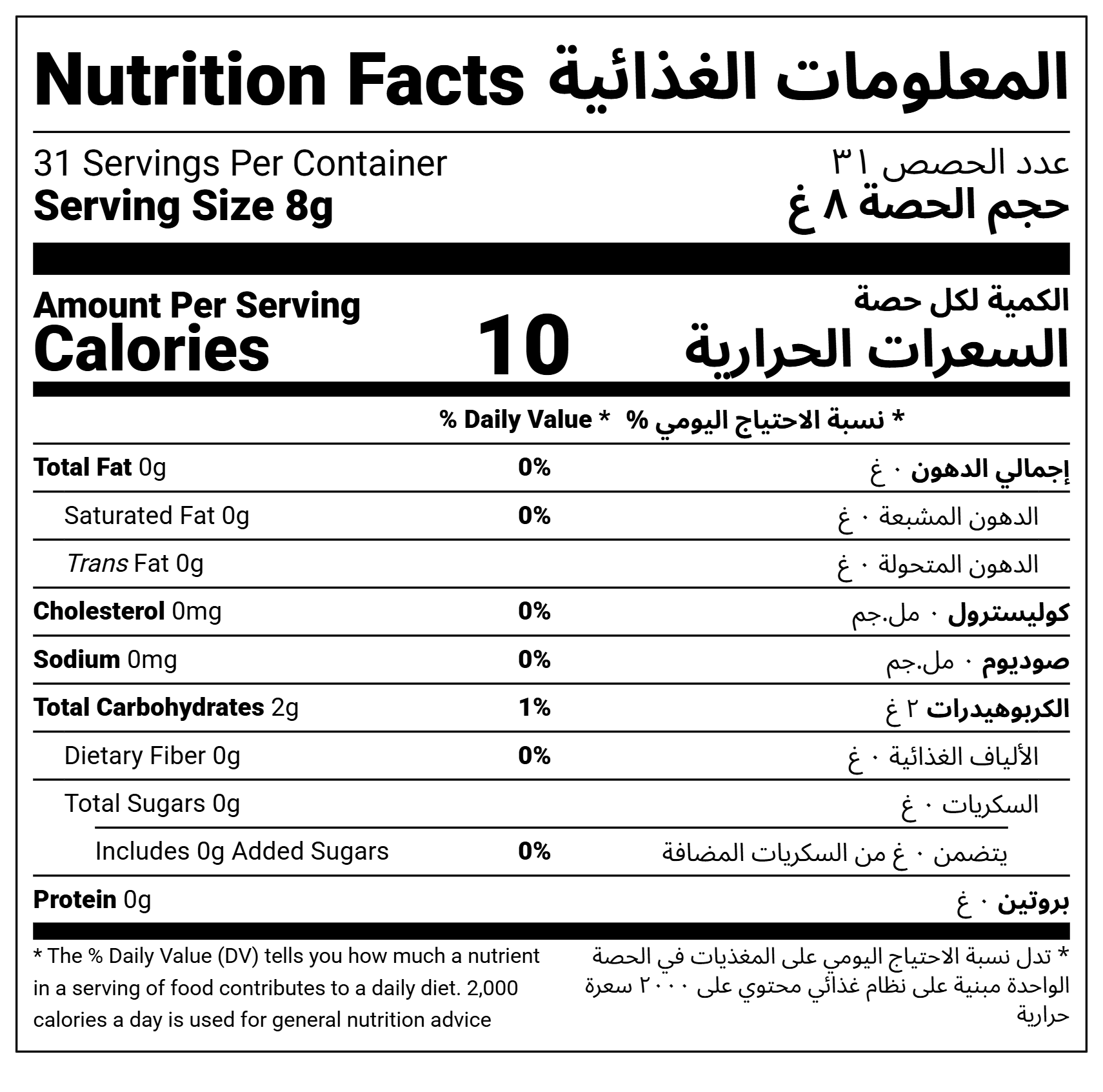 Decaf Turkish Coffee 250g - NF