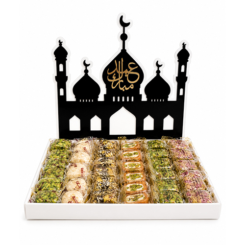 AlHajj Collection : Malban Tray (S)