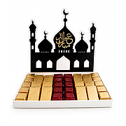 AlHajj Collection : Chocolate Tray (S)