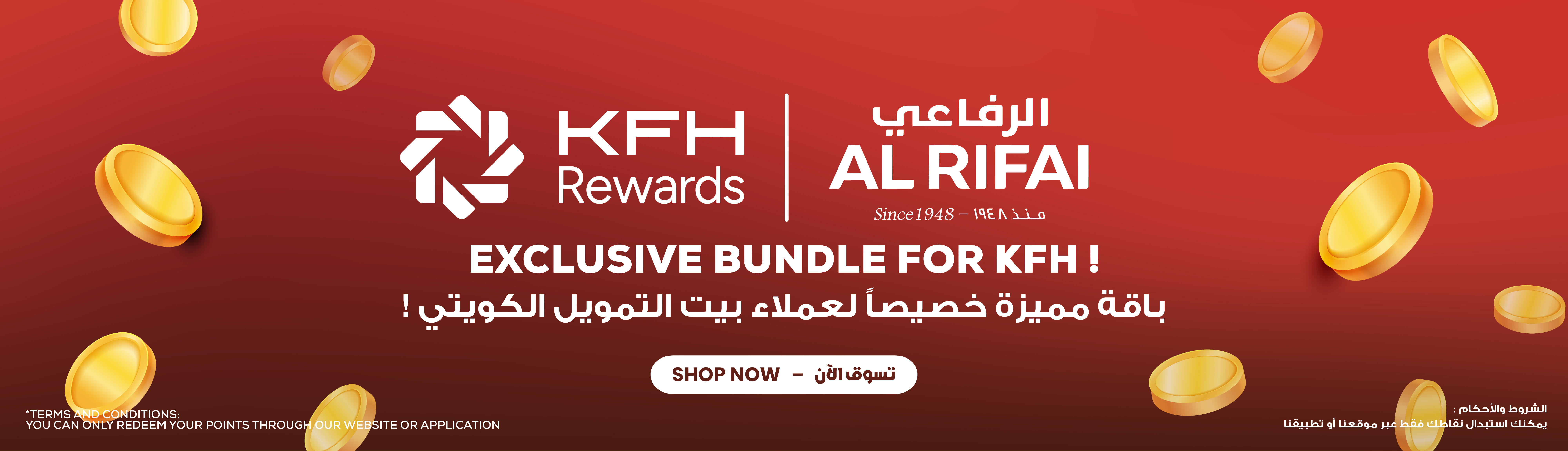 KFH Baitak Rewards