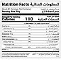 PopNuts Salted Caramel - 120g - NF