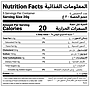 Karak Tea with Saffron - NF