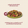 Protein Nuts Mix - 1