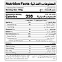Stuffed Khidri Dates - Platter - NF