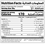 Dragee Coffee Bean With Dark Chocolate - NF
