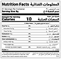 Arabic Coffee - Exotic Blend 250g - NF