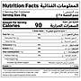 Maamoul with Dates 25g - NF
