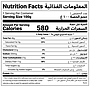 Sunflower Seeds Salted - NF