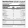 Pure Sumac Jar 140g - NF