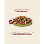 Protein Nuts Mix - 500g